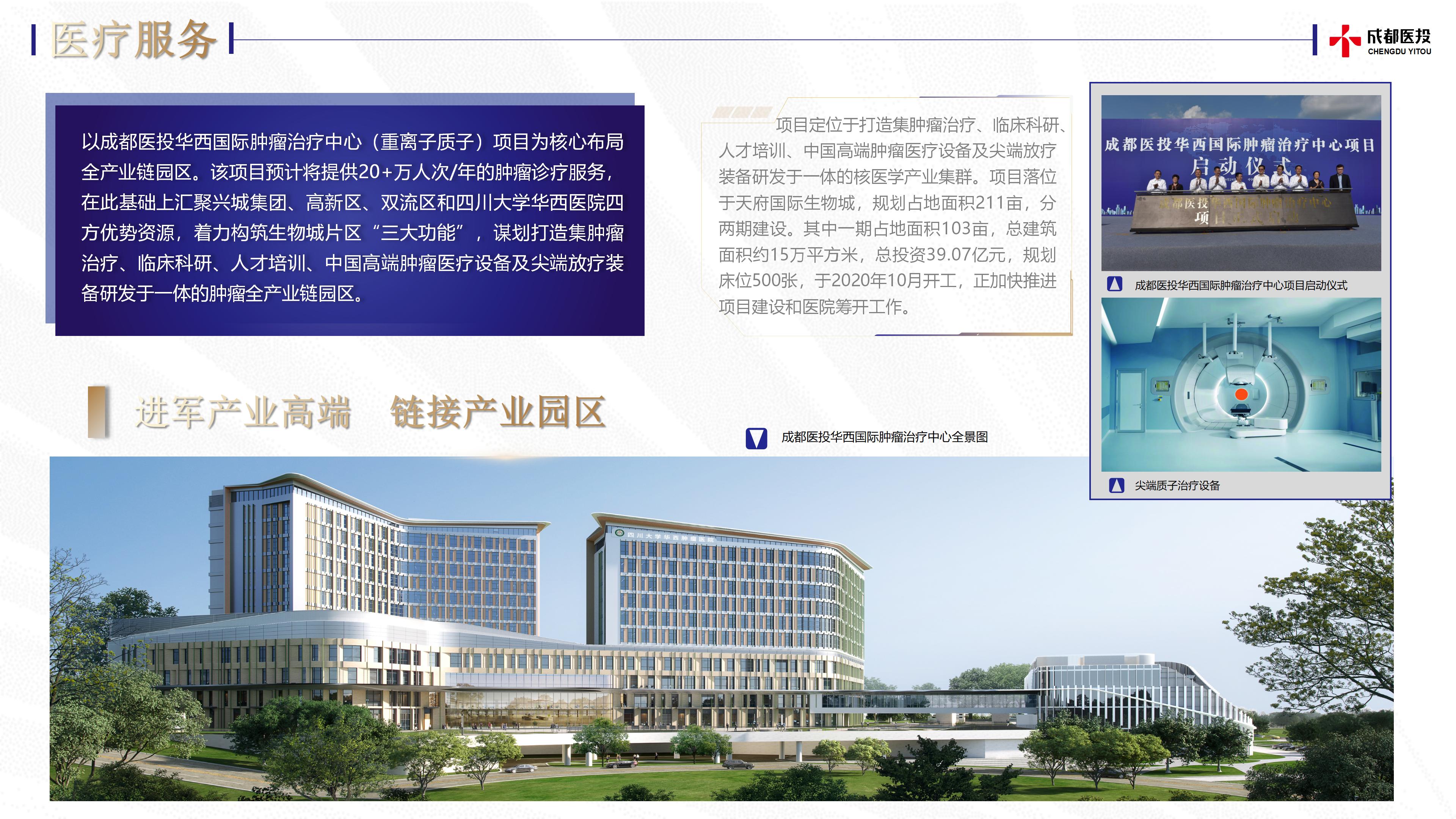 �������֡�(�й���)���޹�˾����